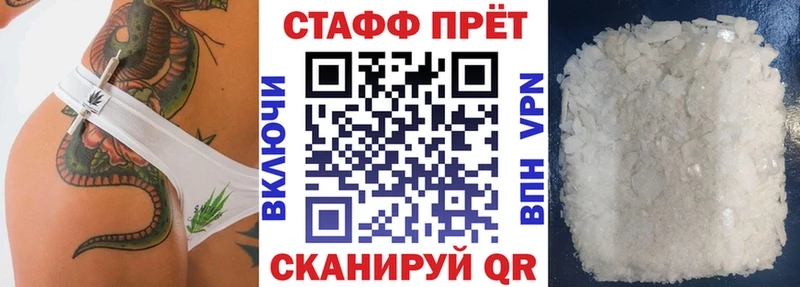 Купить закладку Метамфетамин  Меф мяу мяу  Галлюциногенные грибы  Гашиш  СОЛЬ  Гвардейск