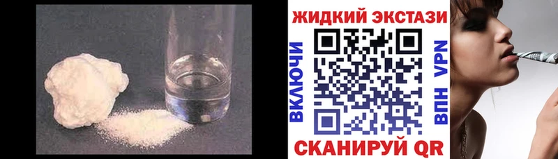 БУТИРАТ 1.4BDO  Купить закладки  Гвардейск 