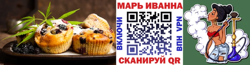 Cannafood марихуана  Купить закладки  Гвардейск 