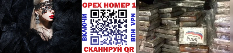 Кокаин Колумбийский  Купить закладки  Гвардейск 