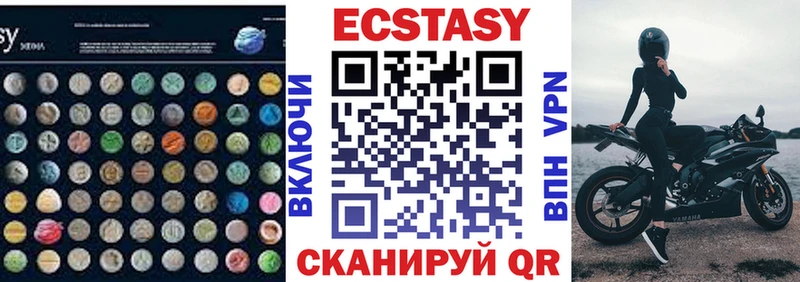 Купить  Гвардейск  Экстази louis Vuitton 