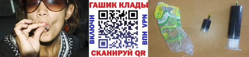Купить  Гвардейск  ГАШИШ 40% ТГК 