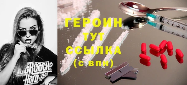 героин Краснотурьинск