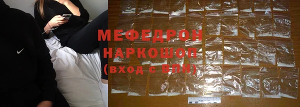 кокаин VHQ Красноперекопск