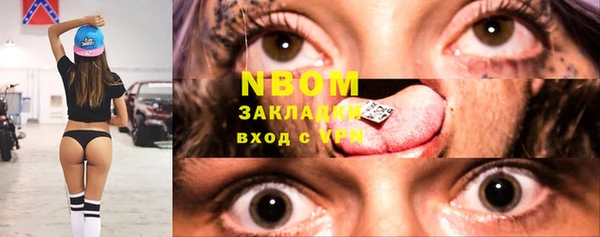 мескалин Коряжма