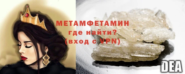 кокаин VHQ Красноперекопск