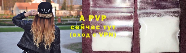 MDMA Premium VHQ Корсаков