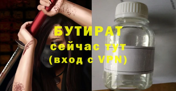 кокаин VHQ Красноперекопск