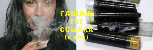 кокаин VHQ Красноперекопск