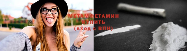 кокаин VHQ Красноперекопск