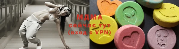 кокаин VHQ Красноперекопск