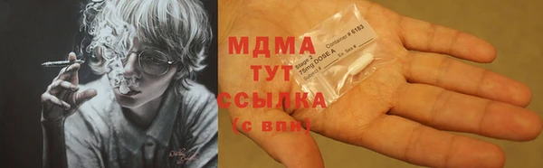 COCAINE Костерёво
