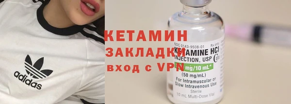 кокаин VHQ Красноперекопск