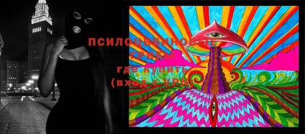 героин Краснотурьинск