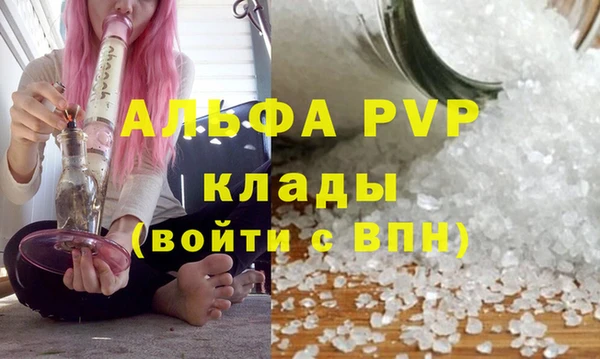 MDMA Premium VHQ Корсаков