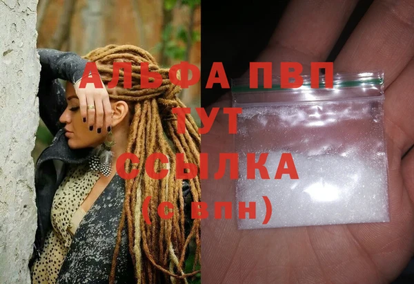 кокаин VHQ Красноперекопск