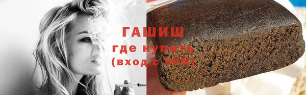 кокаин VHQ Красноперекопск