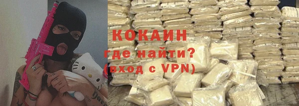 мескалин Коряжма