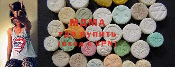 MDMA Premium VHQ Корсаков