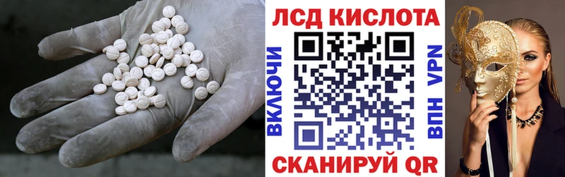 LSD-25 экстази ecstasy  Купить  Гвардейск 