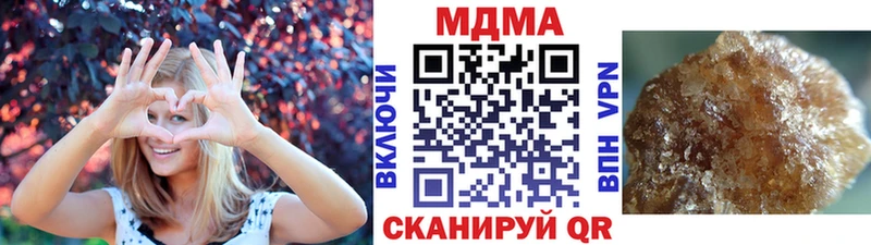 MDMA crystal Купить закладки Гвардейск