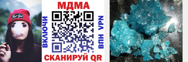 МДМА Molly Гвардейск