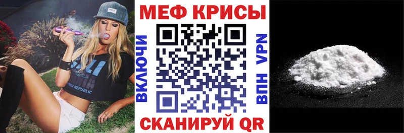 Купить  Гвардейск  МЯУ-МЯУ мяу мяу 