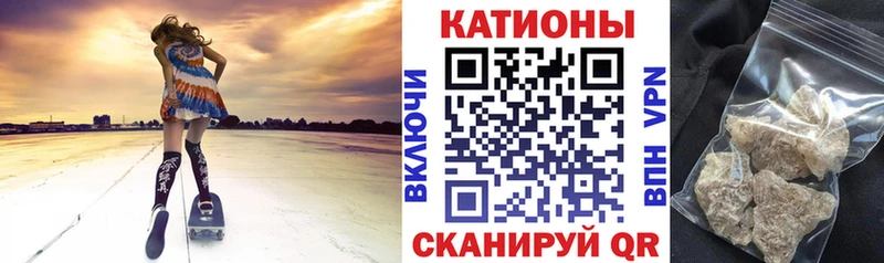 Мефедрон мука Гвардейск