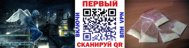 Первитин витя  Купить закладки  Гвардейск 